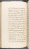 Babad Kraton, British Library (Add MS 12320), 1777–8, #1016 (Pupuh 109–119): Citra 54 dari 96