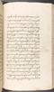 Babad Kraton, British Library (Add MS 12320), 1777–8, #1016 (Pupuh 109–119): Citra 57 dari 96