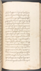 Babad Kraton, British Library (Add MS 12320), 1777–8, #1016 (Pupuh 109–119): Citra 61 dari 96