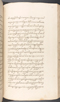 Babad Kraton, British Library (Add MS 12320), 1777–8, #1016 (Pupuh 109–119): Citra 63 dari 96