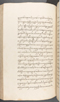 Babad Kraton, British Library (Add MS 12320), 1777–8, #1016 (Pupuh 109–119): Citra 64 dari 96