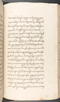 Babad Kraton, British Library (Add MS 12320), 1777–8, #1016 (Pupuh 109–119): Citra 65 dari 96