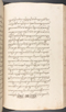 Babad Kraton, British Library (Add MS 12320), 1777–8, #1016 (Pupuh 109–119): Citra 69 dari 96