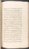 Babad Kraton, British Library (Add MS 12320), 1777–8, #1016 (Pupuh 109–119): Citra 73 dari 96