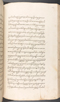 Babad Kraton, British Library (Add MS 12320), 1777–8, #1016 (Pupuh 109–119): Citra 77 dari 96