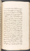 Babad Kraton, British Library (Add MS 12320), 1777–8, #1016 (Pupuh 109–119): Citra 81 dari 96