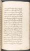 Babad Kraton, British Library (Add MS 12320), 1777–8, #1016 (Pupuh 109–119): Citra 83 dari 96