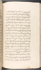 Babad Kraton, British Library (Add MS 12320), 1777–8, #1016 (Pupuh 109–119): Citra 85 dari 96