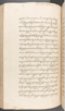 Babad Kraton, British Library (Add MS 12320), 1777–8, #1016 (Pupuh 109–119): Citra 88 dari 96