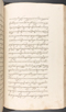 Babad Kraton, British Library (Add MS 12320), 1777–8, #1016 (Pupuh 109–119): Citra 91 dari 96