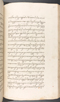 Babad Kraton, British Library (Add MS 12320), 1777–8, #1016 (Pupuh 109–119): Citra 95 dari 96