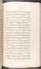 Babad Kraton, British Library (Add MS 12320), 1777–8, #1016 (Pupuh 120–132): Citra 2 dari 77