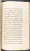 Babad Kraton, British Library (Add MS 12320), 1777–8, #1016 (Pupuh 120–132): Citra 4 dari 77