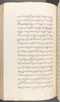 Babad Kraton, British Library (Add MS 12320), 1777–8, #1016 (Pupuh 120–132): Citra 9 dari 77