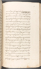 Babad Kraton, British Library (Add MS 12320), 1777–8, #1016 (Pupuh 120–132): Citra 10 dari 77