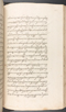 Babad Kraton, British Library (Add MS 12320), 1777–8, #1016 (Pupuh 120–132): Citra 14 dari 77