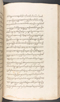 Babad Kraton, British Library (Add MS 12320), 1777–8, #1016 (Pupuh 120–132): Citra 16 dari 77