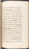 Babad Kraton, British Library (Add MS 12320), 1777–8, #1016 (Pupuh 120–132): Citra 20 dari 77