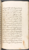 Babad Kraton, British Library (Add MS 12320), 1777–8, #1016 (Pupuh 120–132): Citra 26 dari 77