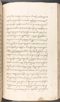 Babad Kraton, British Library (Add MS 12320), 1777–8, #1016 (Pupuh 120–132): Citra 34 dari 77