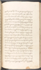 Babad Kraton, British Library (Add MS 12320), 1777–8, #1016 (Pupuh 120–132): Citra 36 dari 77