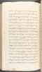 Babad Kraton, British Library (Add MS 12320), 1777–8, #1016 (Pupuh 120–132): Citra 47 dari 77