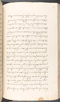 Babad Kraton, British Library (Add MS 12320), 1777–8, #1016 (Pupuh 120–132): Citra 52 dari 77