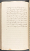 Babad Kraton, British Library (Add MS 12320), 1777–8, #1016 (Pupuh 120–132): Citra 53 dari 77