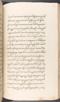 Babad Kraton, British Library (Add MS 12320), 1777–8, #1016 (Pupuh 120–132): Citra 60 dari 77