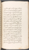 Babad Kraton, British Library (Add MS 12320), 1777–8, #1016 (Pupuh 120–132): Citra 62 dari 77