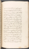 Babad Kraton, British Library (Add MS 12320), 1777–8, #1016 (Pupuh 120–132): Citra 64 dari 77