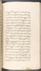 Babad Kraton, British Library (Add MS 12320), 1777–8, #1016 (Pupuh 120–132): Citra 72 dari 77