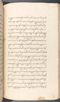 Babad Kraton, British Library (Add MS 12320), 1777–8, #1016 (Pupuh 120–132): Citra 74 dari 77