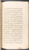 Babad Kraton, British Library (Add MS 12320), 1777–8, #1016 (Pupuh 120–132): Citra 76 dari 77