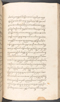 Babad Kraton, British Library (Add MS 12320), 1777–8, #1016 (Pupuh 133–142): Citra 6 dari 86