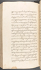 Babad Kraton, British Library (Add MS 12320), 1777–8, #1016 (Pupuh 133–142): Citra 11 dari 86