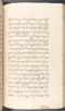 Babad Kraton, British Library (Add MS 12320), 1777–8, #1016 (Pupuh 133–142): Citra 12 dari 86