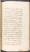 Babad Kraton, British Library (Add MS 12320), 1777–8, #1016 (Pupuh 133–142): Citra 24 dari 86