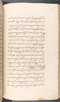 Babad Kraton, British Library (Add MS 12320), 1777–8, #1016 (Pupuh 133–142): Citra 46 dari 86