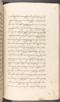 Babad Kraton, British Library (Add MS 12320), 1777–8, #1016 (Pupuh 133–142): Citra 64 dari 86