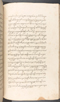 Babad Kraton, British Library (Add MS 12320), 1777–8, #1016 (Pupuh 133–142): Citra 70 dari 86