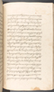 Babad Kraton, British Library (Add MS 12320), 1777–8, #1016 (Pupuh 143–147): Citra 3 dari 83