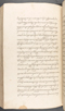 Babad Kraton, British Library (Add MS 12320), 1777–8, #1016 (Pupuh 143–147): Citra 4 dari 83