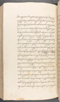 Babad Kraton, British Library (Add MS 12320), 1777–8, #1016 (Pupuh 143–147): Citra 12 dari 83