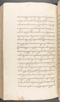 Babad Kraton, British Library (Add MS 12320), 1777–8, #1016 (Pupuh 143–147): Citra 14 dari 83