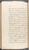 Babad Kraton, British Library (Add MS 12320), 1777–8, #1016 (Pupuh 143–147): Citra 24 dari 83