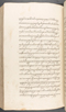 Babad Kraton, British Library (Add MS 12320), 1777–8, #1016 (Pupuh 143–147): Citra 26 dari 83