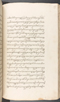 Babad Kraton, British Library (Add MS 12320), 1777–8, #1016 (Pupuh 143–147): Citra 31 dari 83