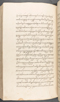 Babad Kraton, British Library (Add MS 12320), 1777–8, #1016 (Pupuh 143–147): Citra 54 dari 83