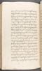 Babad Kraton, British Library (Add MS 12320), 1777–8, #1016 (Pupuh 143–147): Citra 56 dari 83